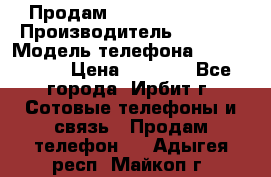 Продам Nokia Lumia 540 › Производитель ­ Nokia › Модель телефона ­ Lumia 540 › Цена ­ 4 500 - Все города, Ирбит г. Сотовые телефоны и связь » Продам телефон   . Адыгея респ.,Майкоп г.